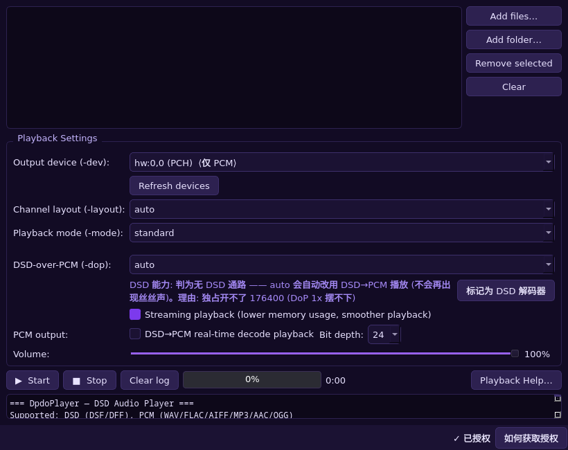 Interface do DpdoPlayer